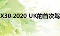 马自达MX30(2020 UK的首次驾驶评测)