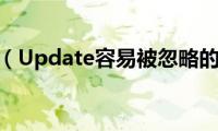 Win8.1（Update容易被忽略的细节）