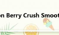Lemon(Berry Crush Smoothie)