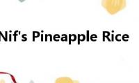 Nif&#039;s(Pineapple Rice)