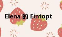 Elena(的 Eintopt)