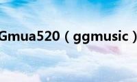 GGmua520（ggmusic）